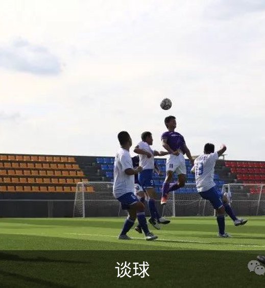 了解谈球